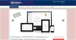 Desktop Screenshot of hasaphesip.com